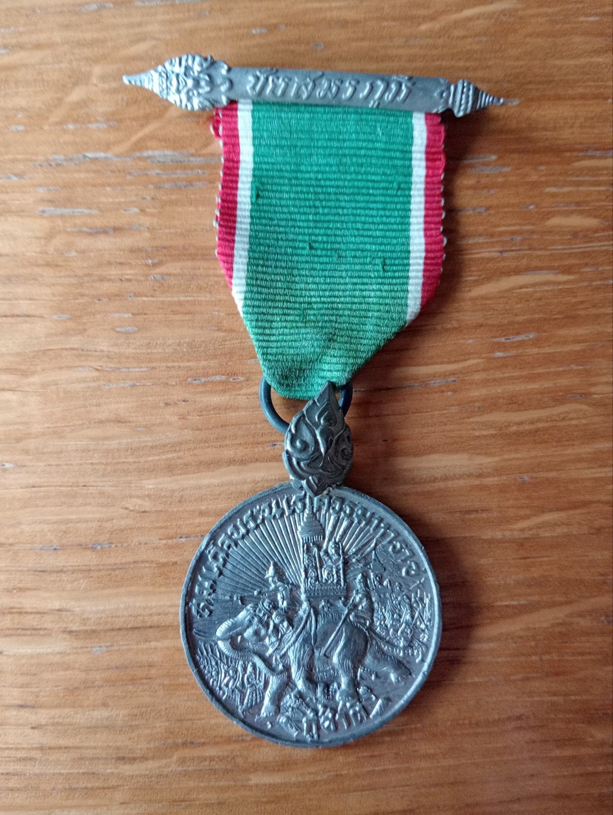 Thaise medaille, victory medal 1941., Ophalen of Verzenden, Overige materialen, Buitenland