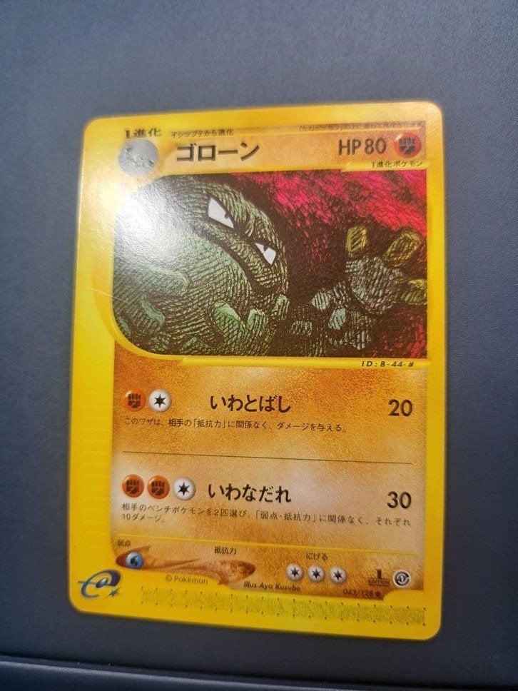 Japanse Pokémon kaart Traveler 043/128 1e editie, Ophalen of Verzenden, Gebruikt, Losse kaart