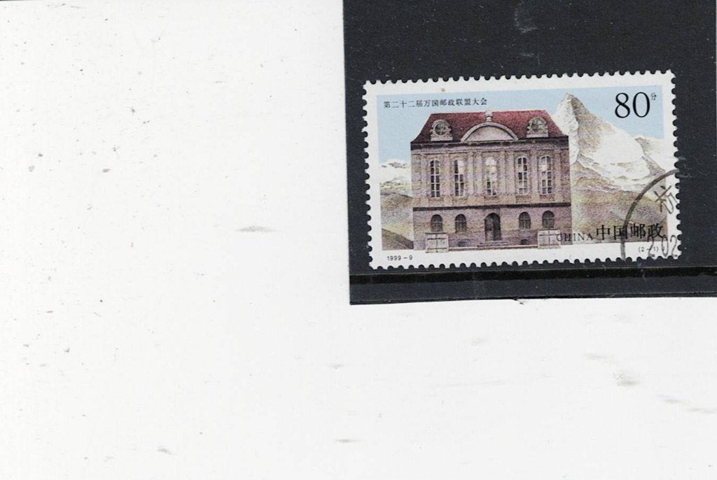 China, Ophalen of Verzenden, Gestempeld, Centraal-Azië