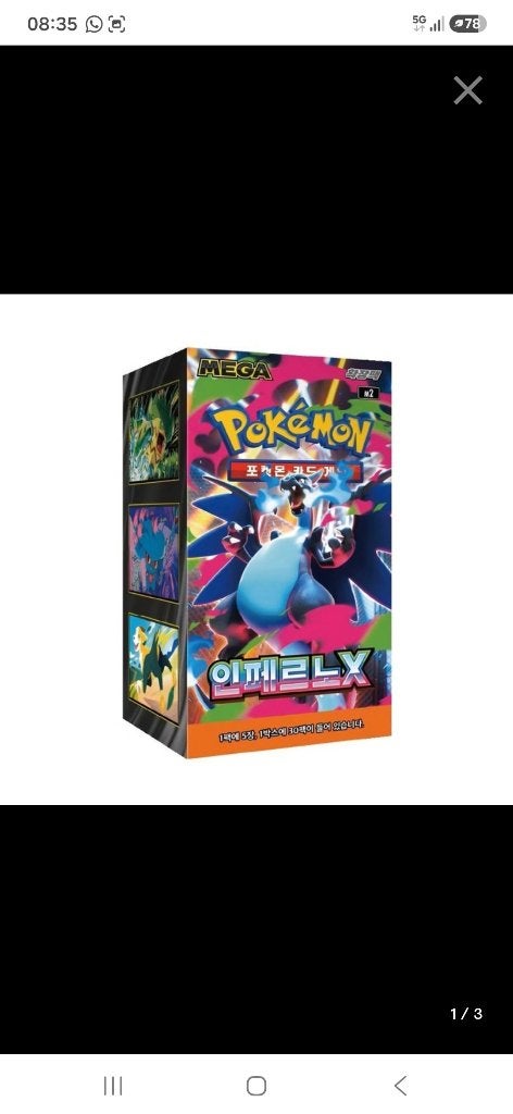 Foto 12 van Mooi zeldzame pokemonkaarten