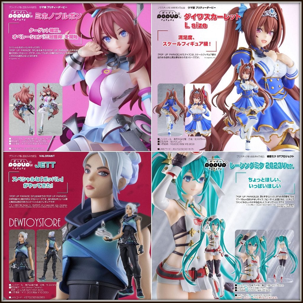 [𝗣𝗿𝗲-𝗼𝗿𝗱𝗲𝗿] Good Smile Company POP UP PARADE, Verzenden, Nieuw