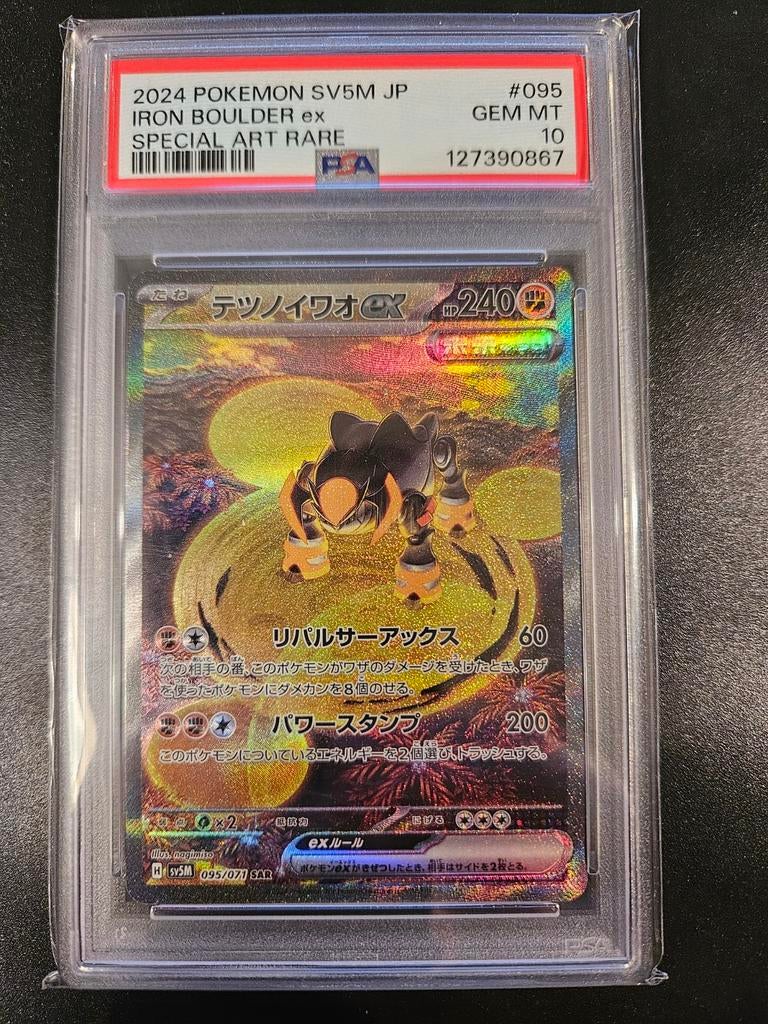 Iron boulder ex 095 japans PSA 10, Ophalen of Verzenden, Zo goed als nieuw, Losse kaart, Foil