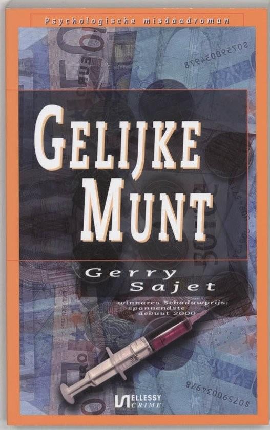 Gerry sajet:gelijke munt, Verzenden, Nieuw, Gerry sajet, Nederland