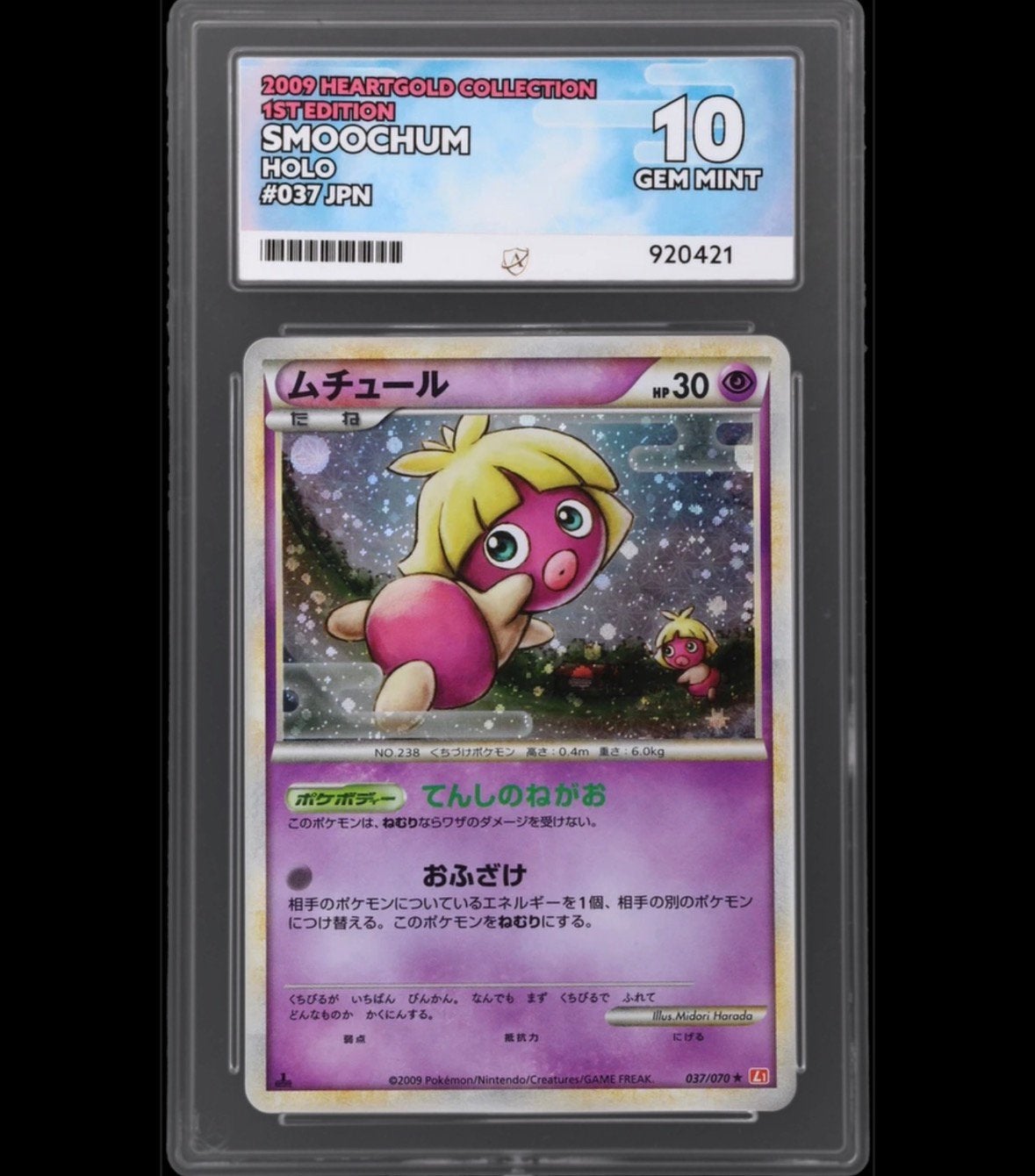 Pokémon Smoochum 037/070 ACE 10 L1, Ophalen of Verzenden, Zo goed als nieuw