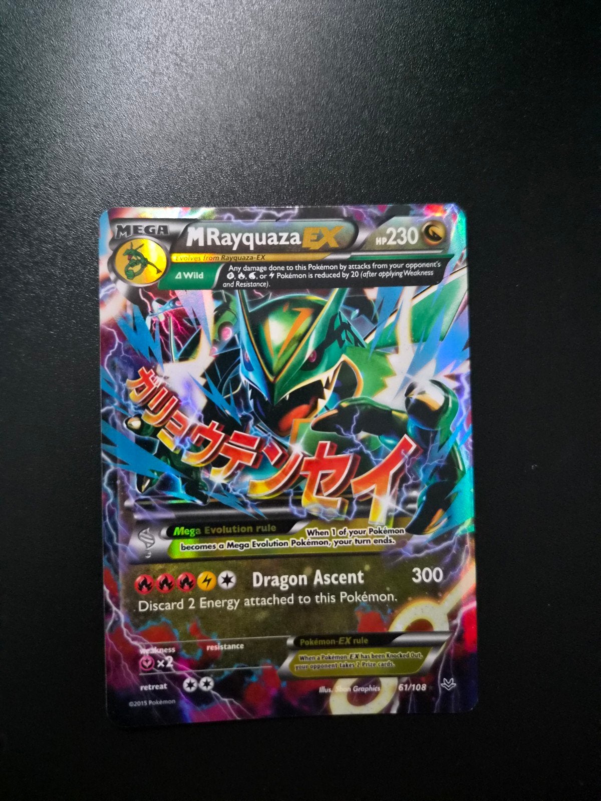 Mega Rayquaza ex 61 Pokemon Roaring Skies, Ophalen of Verzenden, Gebruikt, Booster, Foil