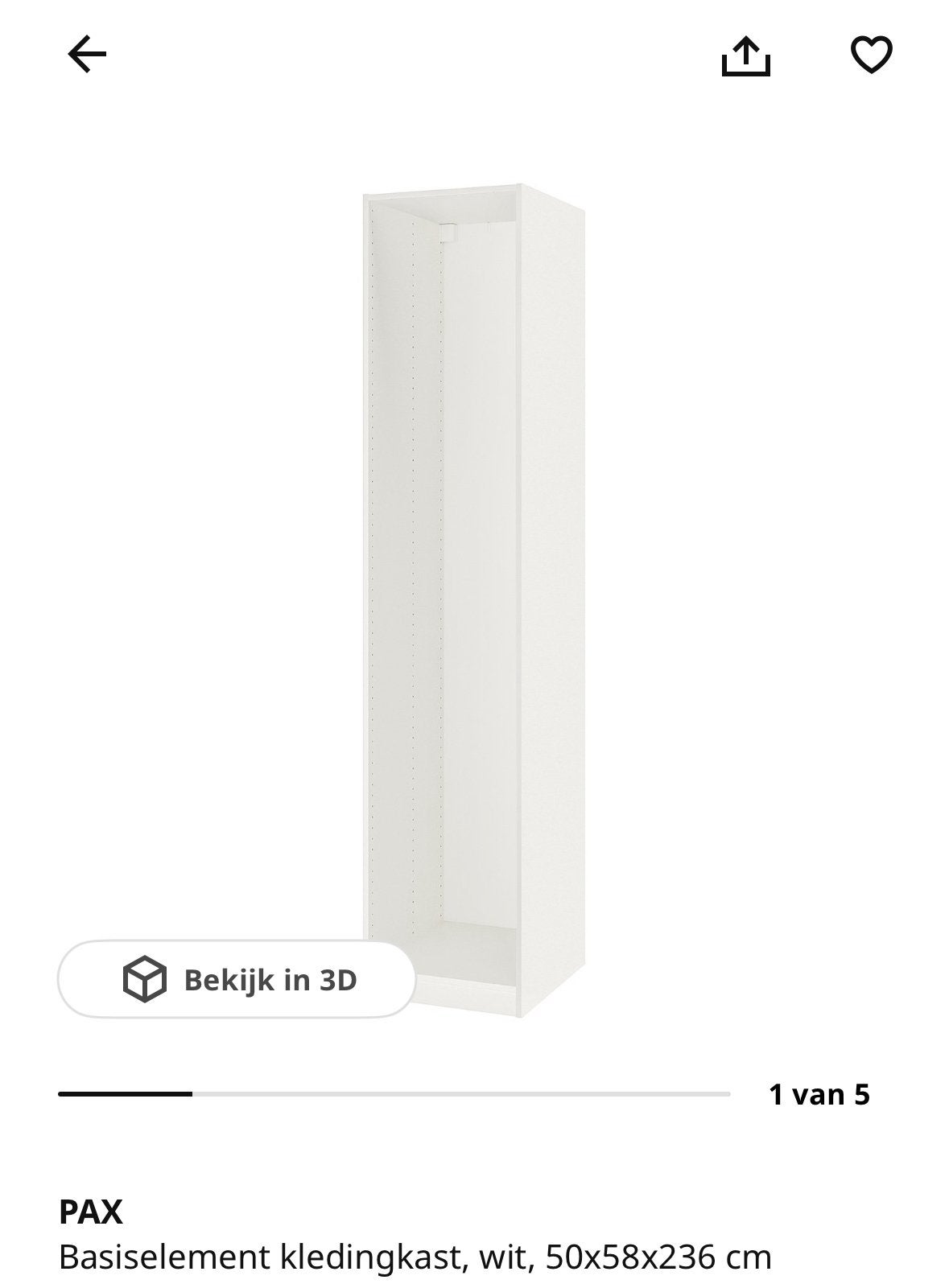 Gezocht! Pax kast 50/58/236, Ophalen, 200 cm of meer, 50 tot 100 cm, Zo goed als nieuw