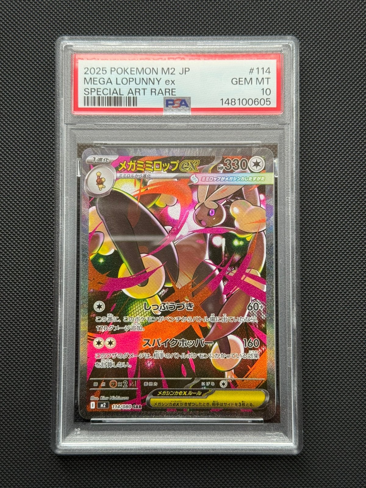 (PSA 10) Mega Lopunny ex (m2 114) - Inferno X, Ophalen of Verzenden, Nieuw, Losse kaart, Foil
