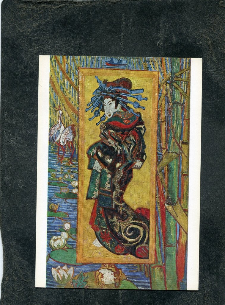 Ansicht Vincent van Gogh - De toneelspeler, Verzenden, 1980 tot heden, Ongelopen