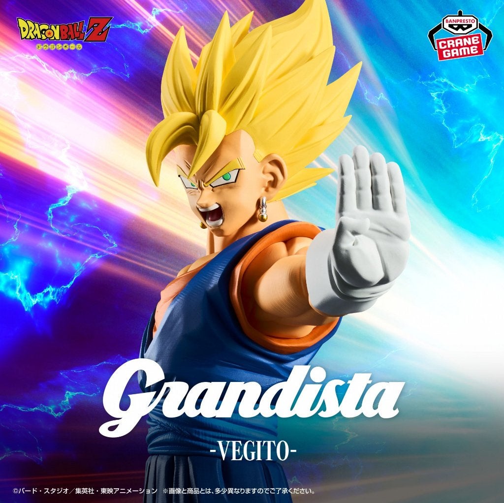 Vegito Super Saiyan GRANDISTA Figure Dragon Ball Z GT Super, Ophalen of Verzenden, Nieuw