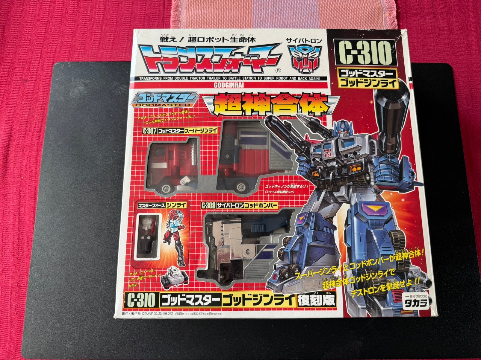 Transformers G1 Super Ginrai 2001 reissue New in Box, G1, Ophalen of Verzenden, Zo goed als nieuw, Autobots