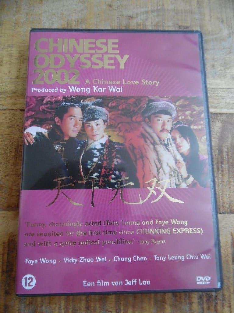 KUNG FU MARTIAL ART - CHINESE ODYSSEY 2002 (NED), Ophalen of Verzenden, Gebruikt, Overige gebieden