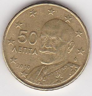50 eurocent 2010 Griekenland, Ophalen of Verzenden, Griekenland, 50 cent, Losse munt
