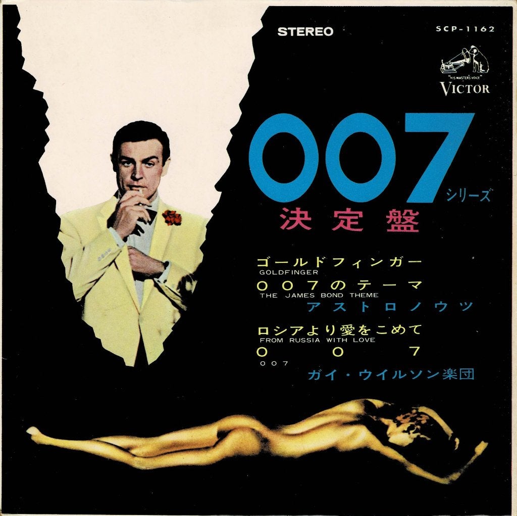 The Astronauts – 007  (EP, Japan 1965), Cd's en Dvd's, Vinyl Singles, Gebruikt, Filmmuziek en Soundtracks, Overige formaten, Ophalen of Verzenden
