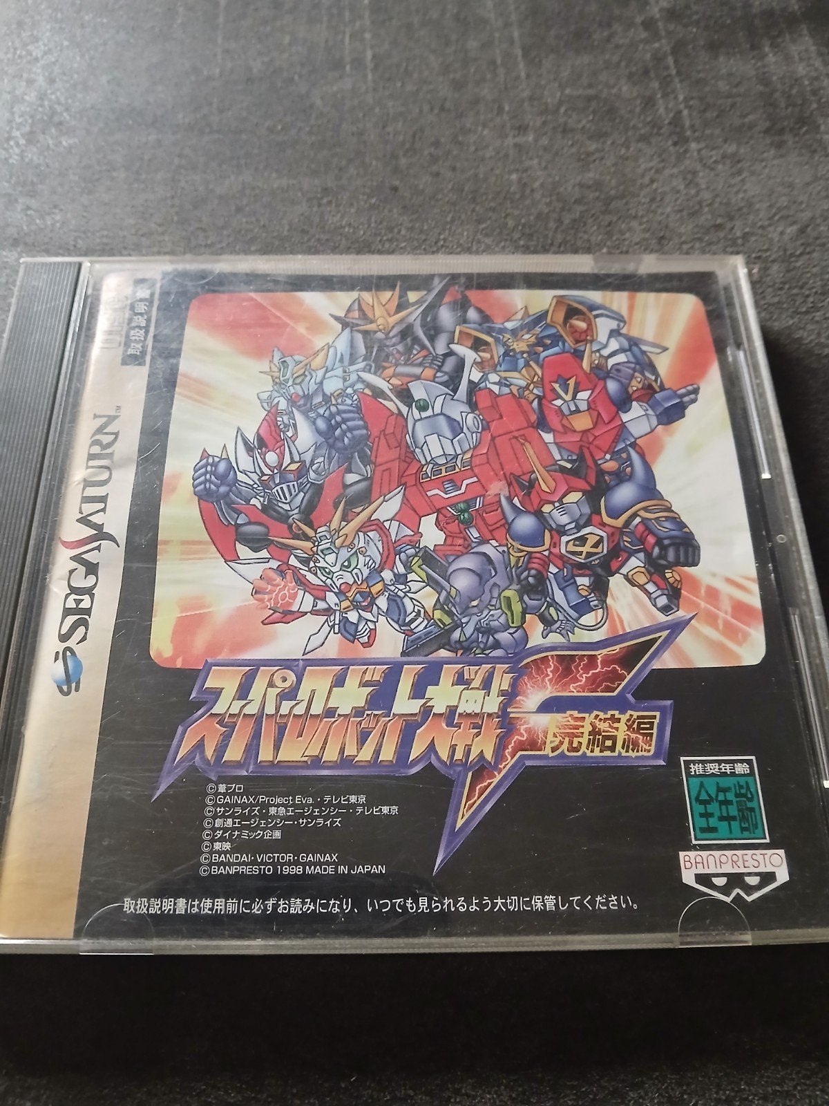 Super Robot Wars F Final Sega Saturn Japanse Import, Spelcomputers en Games, Gebruikt, 1 speler, Ophalen of Verzenden, Role Playing Game (Rpg)