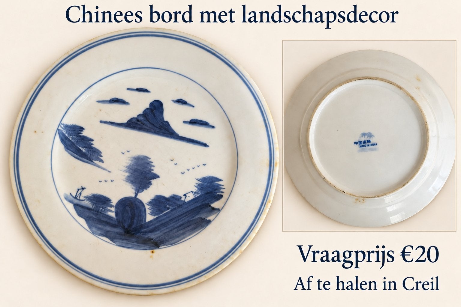Chinees bord met blauw landschapsdecor, Antiek en Kunst, Ophalen of Verzenden