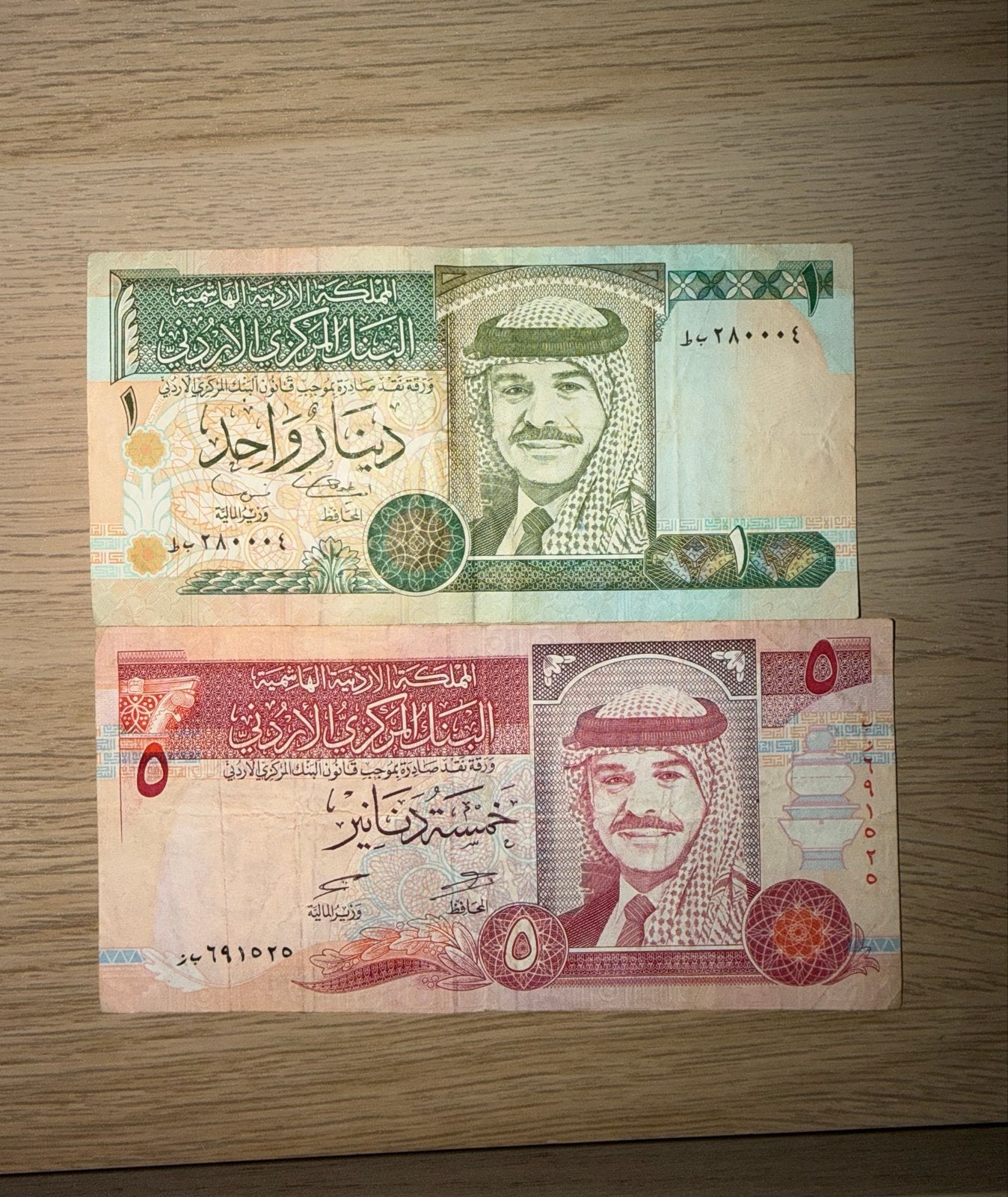 Jordaanse Dinar biljetten - 1 en 5 Dinar, Ophalen of Verzenden, Midden-Amerika, Setje