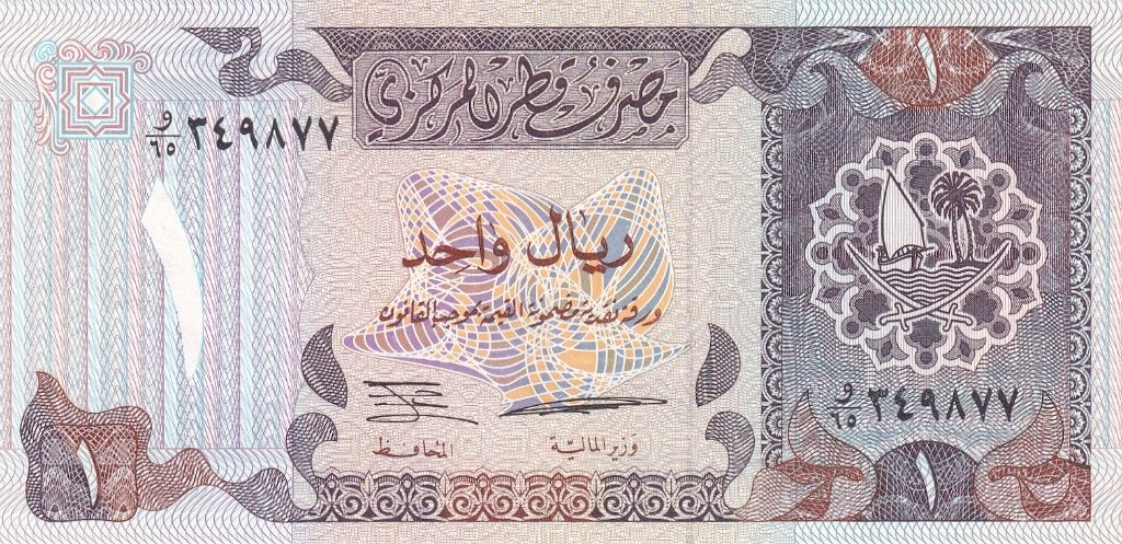 Qatar 1 riyal 1996, Postzegels en Munten, Bankbiljetten | Azië, Verzenden, Midden-Oosten, Los biljet