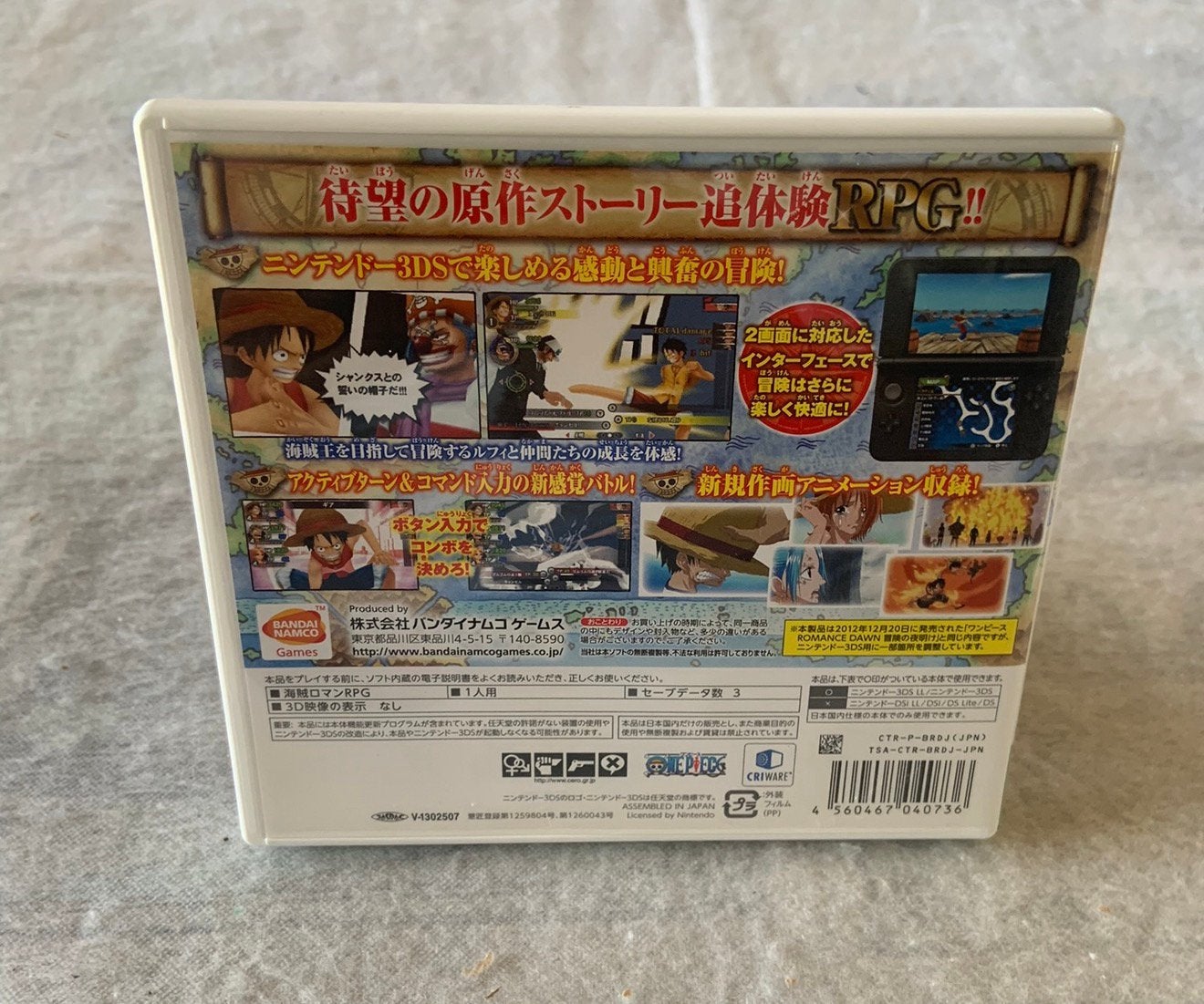One Piece, Romance Dawn JAPANESE spel game Nintendo 3DS 3-DS, Spelcomputers en Games, Avontuur en Actie, Z, Z, 1 speler