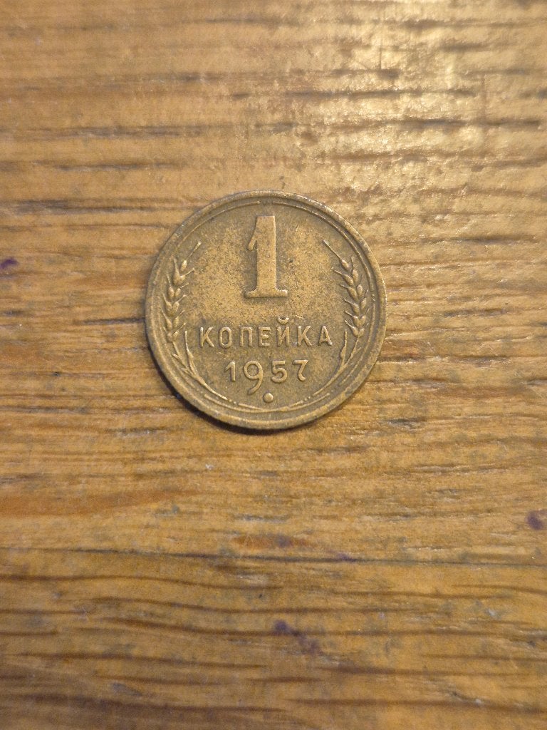 Rusland - 1 Kopeek 1957, Verzenden, Rusland, Losse munt