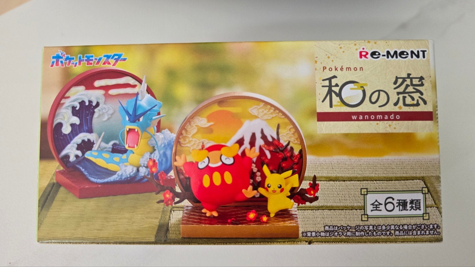 Pokémon Re-ment Froslass Figuur - Nieuw in Verpakking, Ophalen of Verzenden, Nieuw