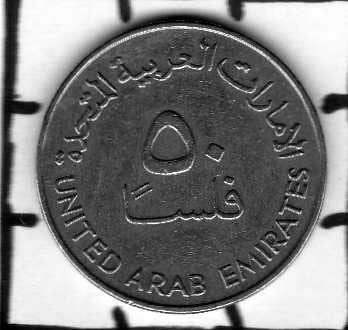 Munt Verenigde Arabische Emiraten 50 fils 1982 – AH1402., Postzegels en Munten, Verzenden, Midden-Oosten, Losse munt