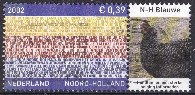 Provincievlaggen – Noord-Holland - gebruikt – NVPH 2067 tab, Ophalen of Verzenden, Na 1940, Gestempeld