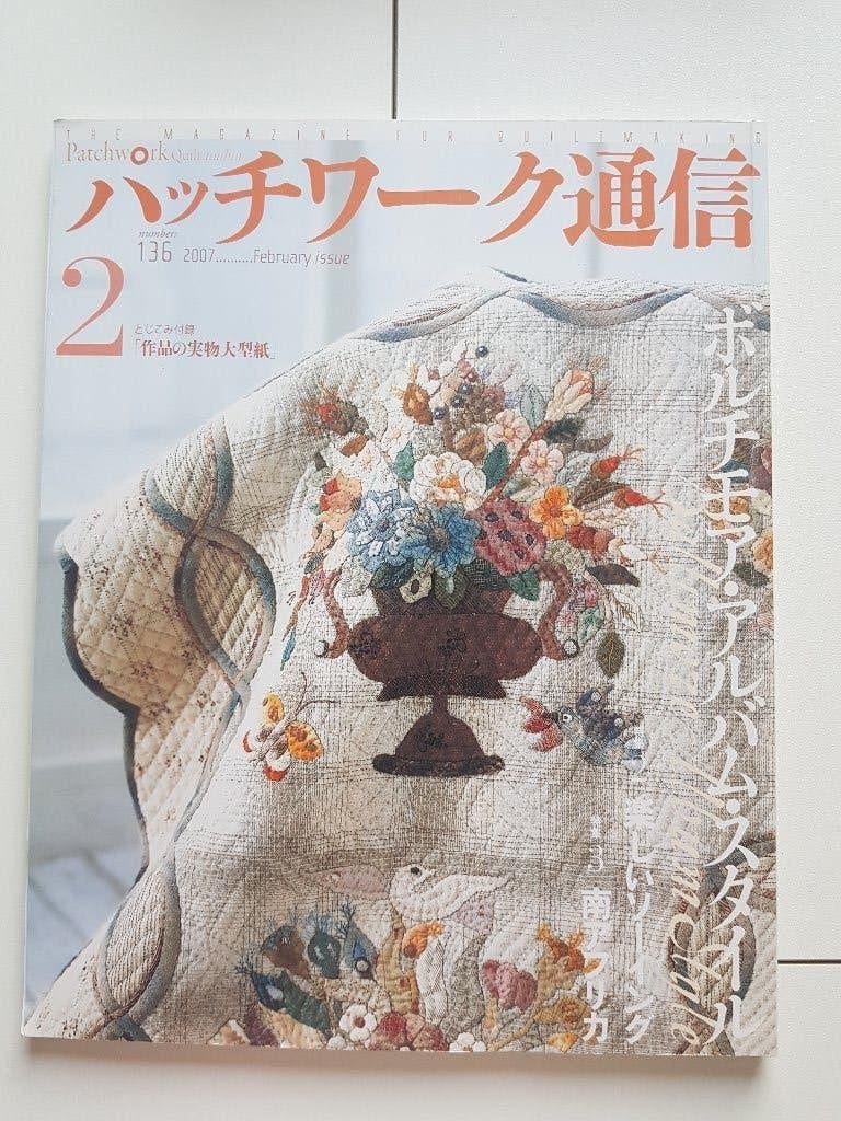 Japanse dikke quilt tijdschriften met werkblad, Gelezen, Diverse, Verzenden, Overige onderwerpen