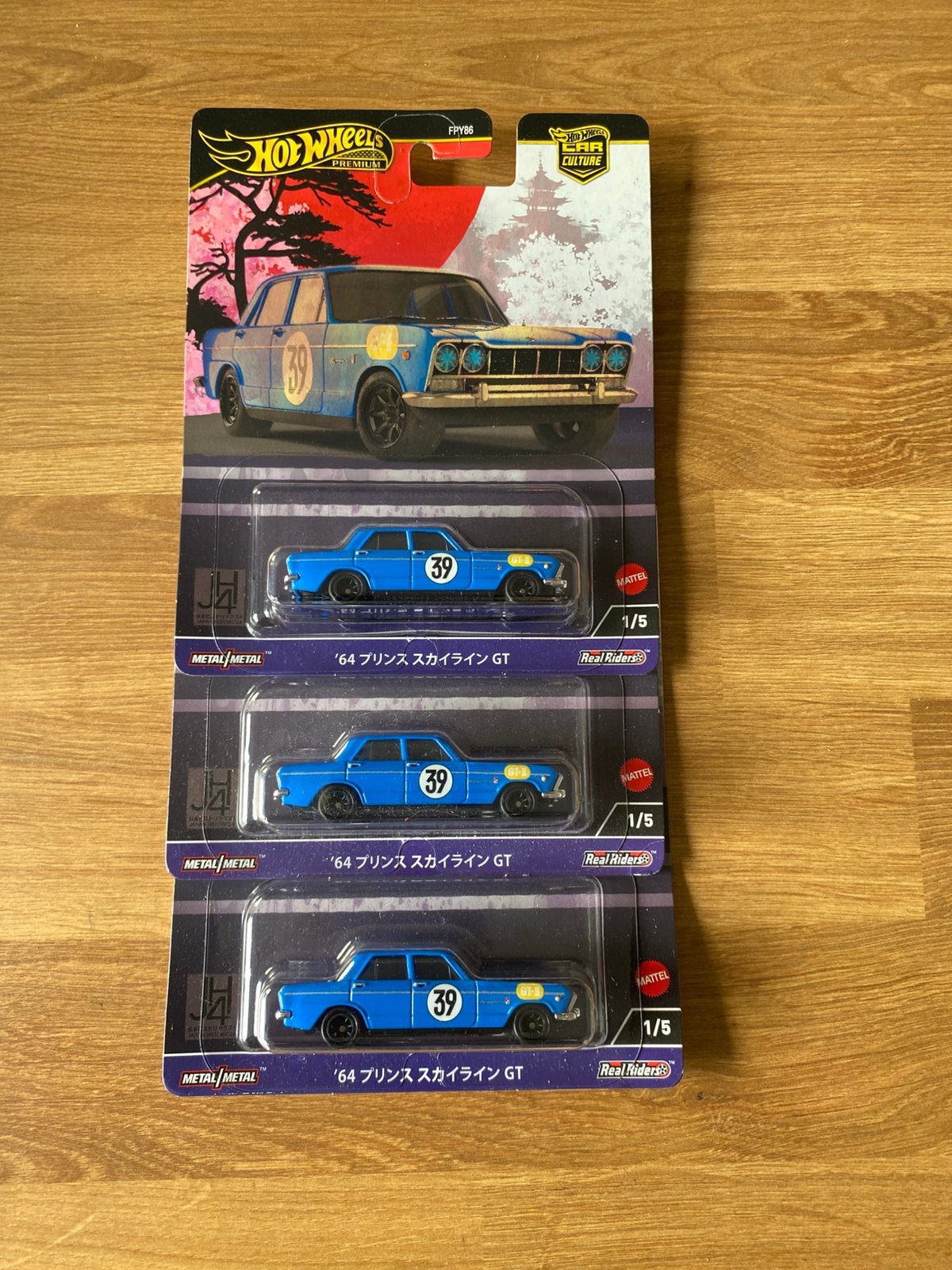 Hot wheels nissan skyline, Auto, Mattel, Mattel, Ophalen of Verzenden