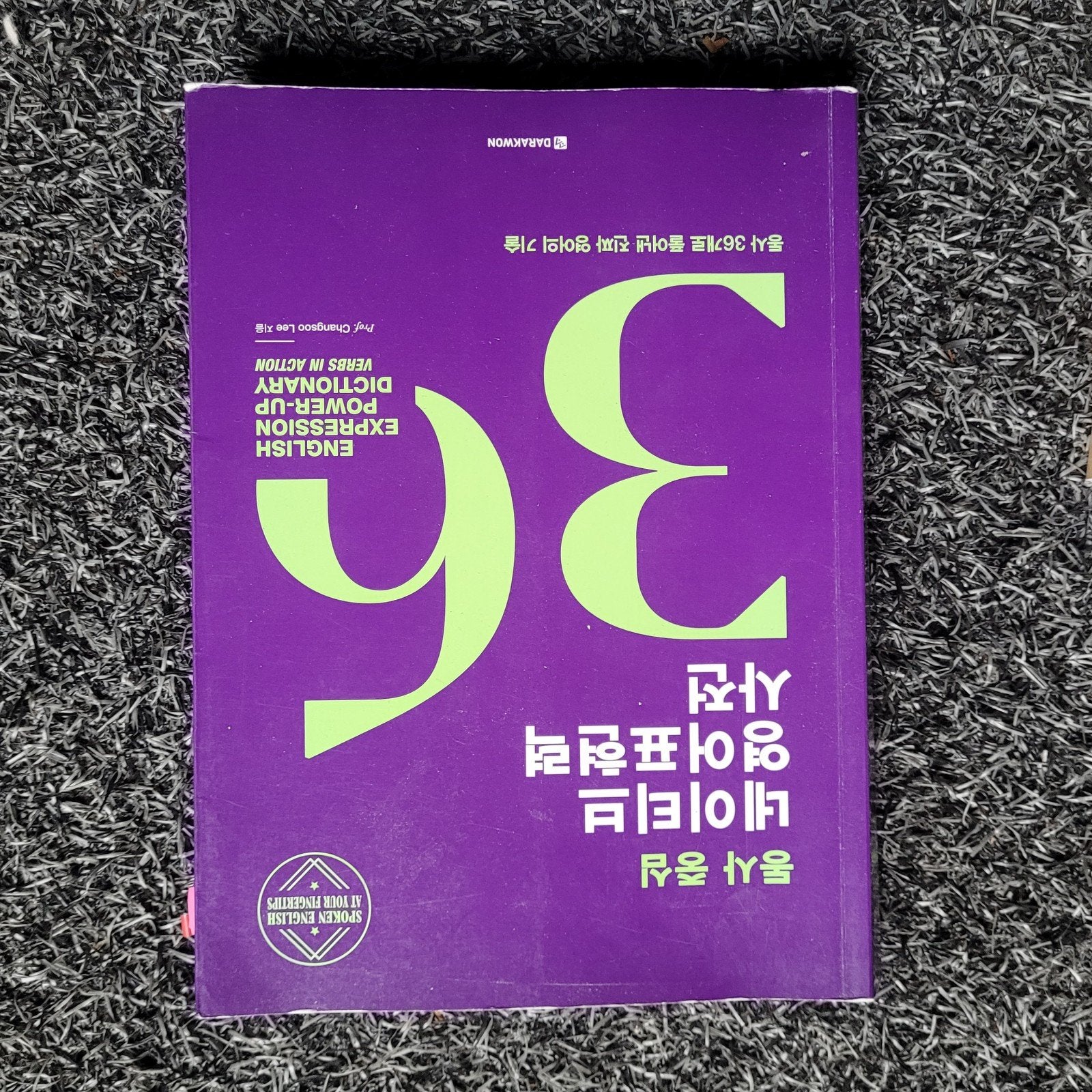 koreaans boek, Boeken, Ophalen of Verzenden