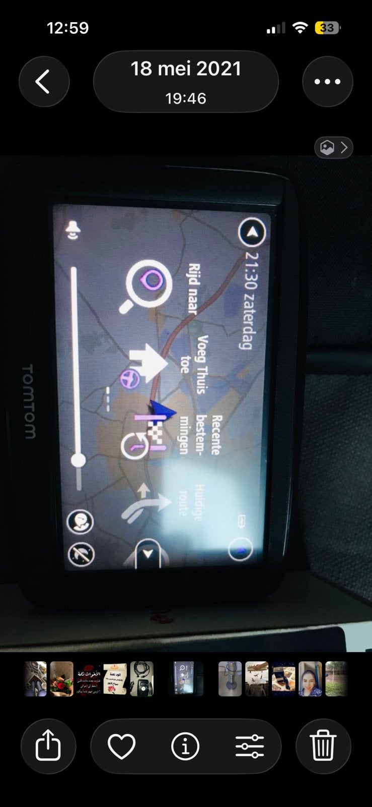 Navigatie, Ophalen, Nieuw