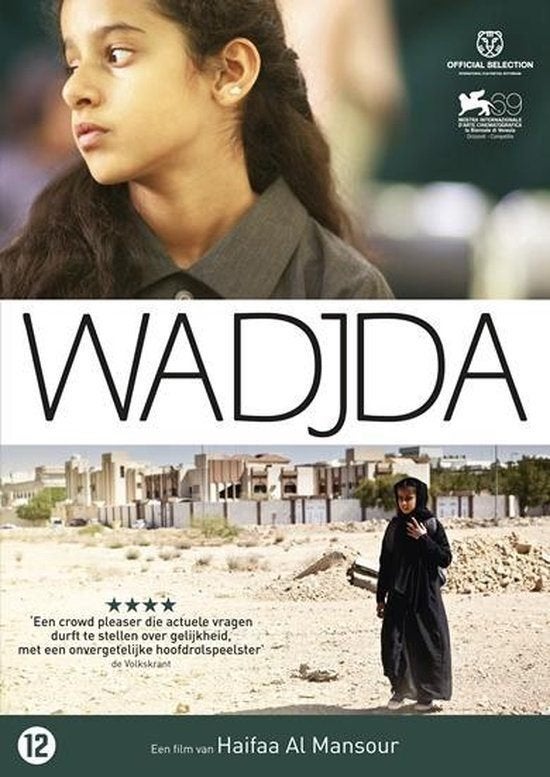 Wadjda (2012) DVD - Coming of Age Drama - ARTHOUSE, Drama, Overige gebieden, Alle leeftijden, Nederlands