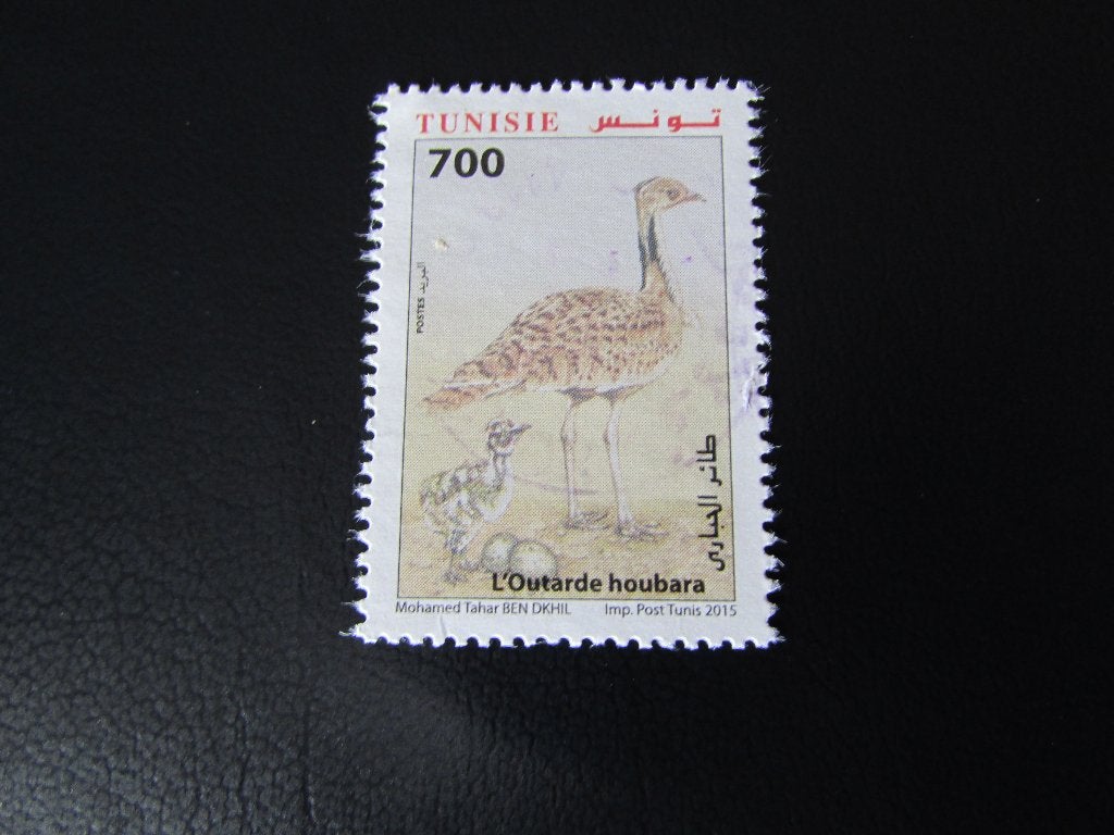 Postzegel Vogel: Houbara-Trap uit Tunesië, Ophalen of Verzenden, Gestempeld, Dier of Natuur