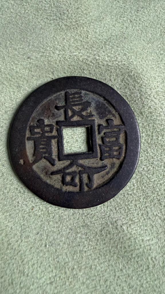 China cash coin 2, Postzegels en Munten, Munten | Azië, Verzenden