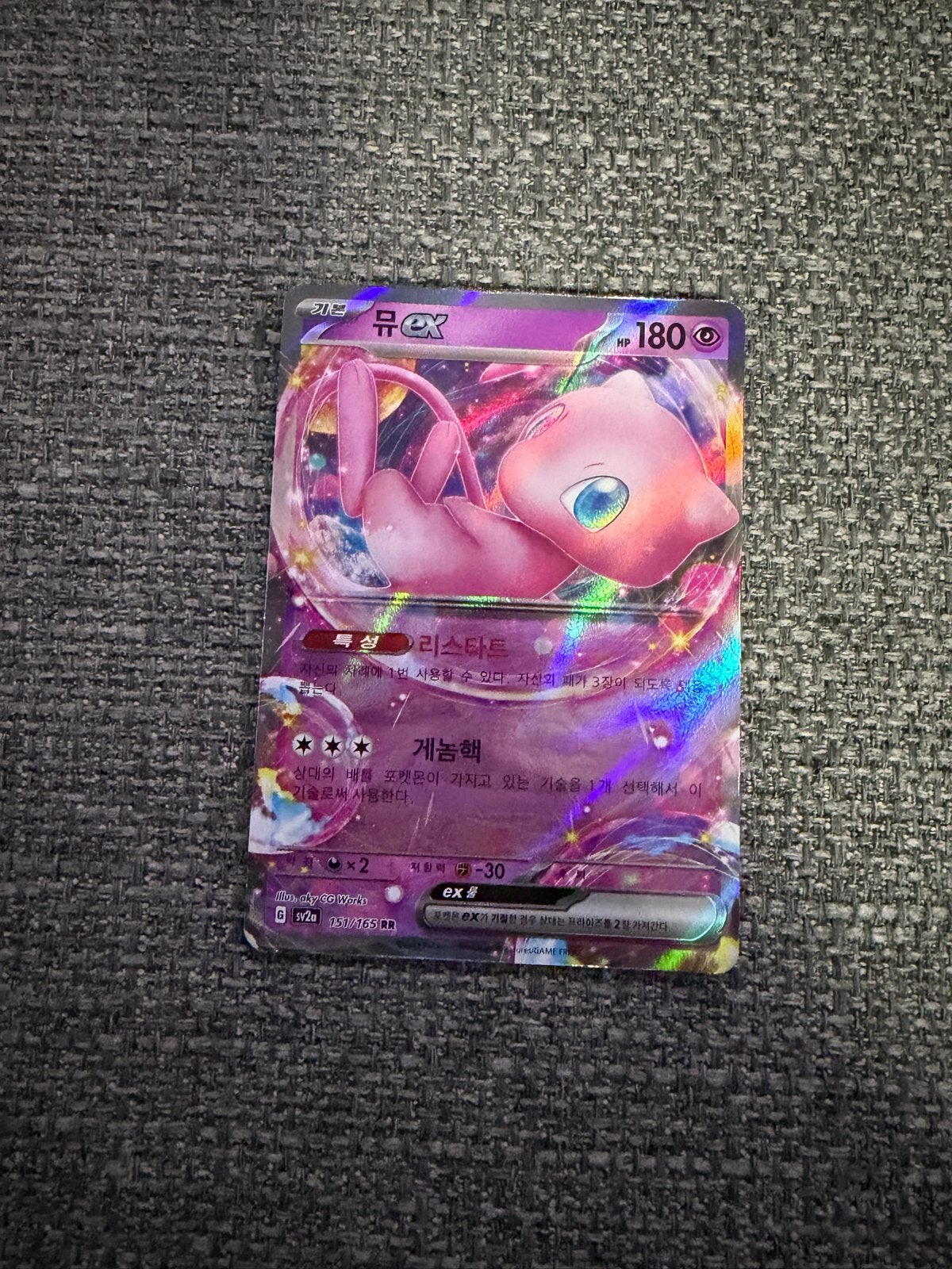Pokémon Mew EX Full Art (Korean) - Zo goed als nieuw, Ophalen of Verzenden, Zo goed als nieuw, Losse kaart, Foil