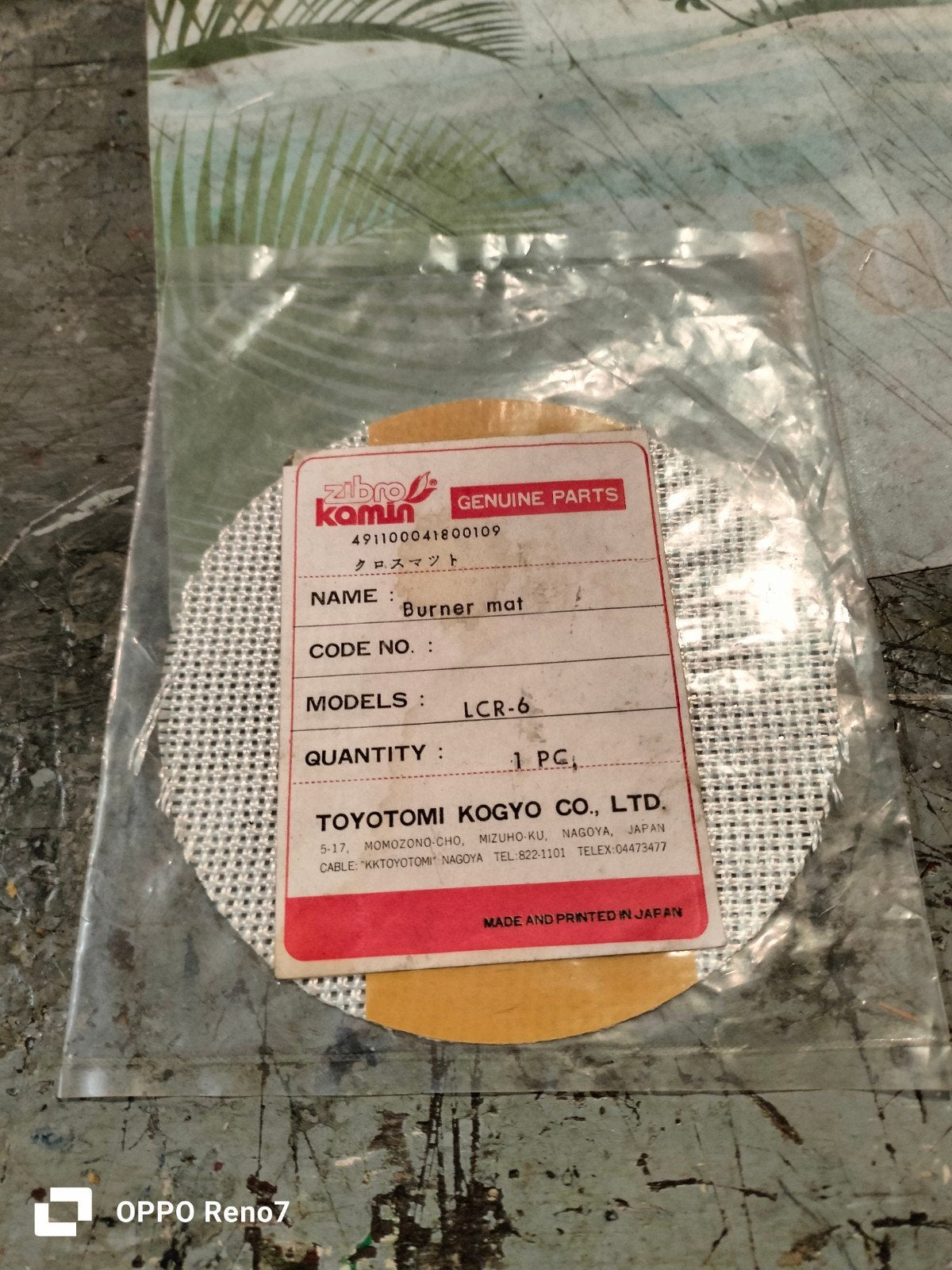 Zibro Kamin LCR 6C 7.4 kWh Petroleum Laserkachel, Ophalen, Gebruikt, Overige brandstoffen, Petroleumkachel