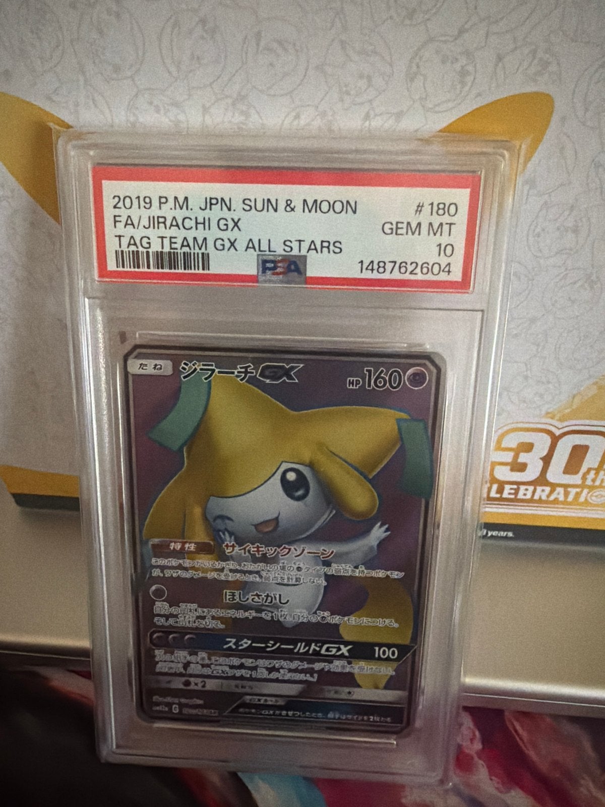 Jirachi GX PSA 10 GEM MT - 2019 P.M. JPN. Sun & Moon, Ophalen, Zo goed als nieuw, Losse kaart