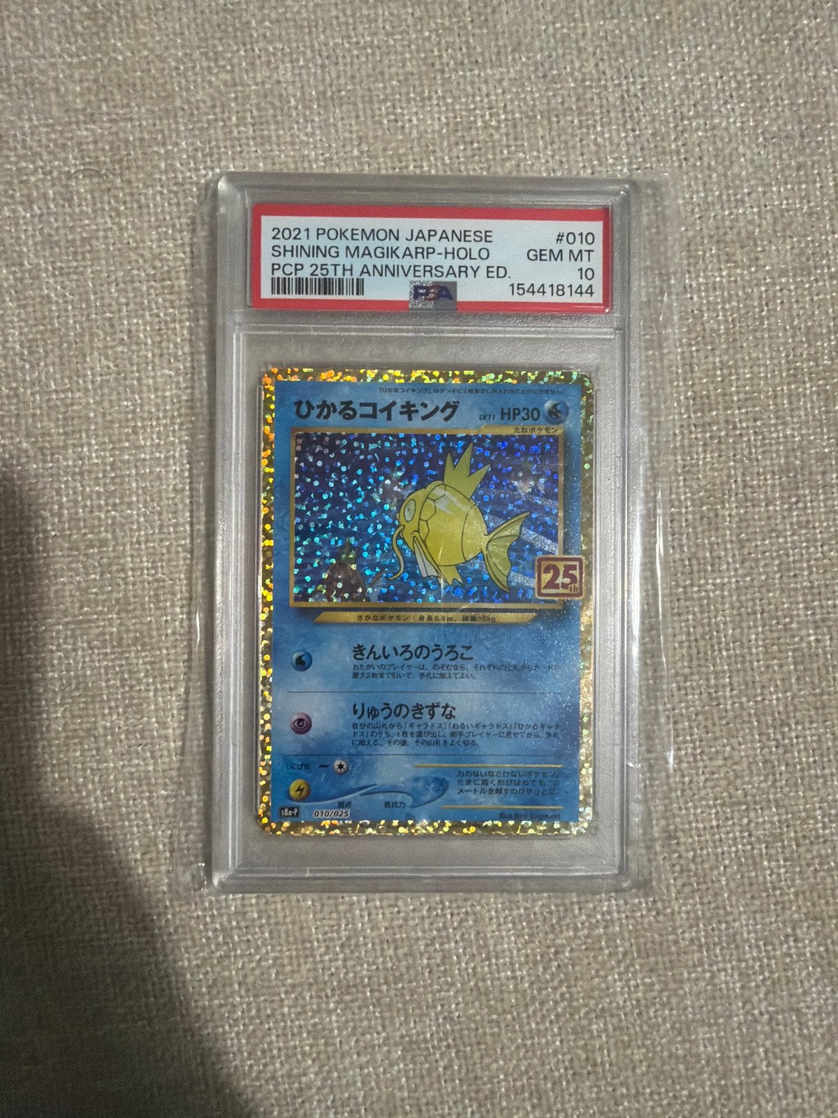 2021 Japanse Shining Magikarp Holo PSA 10 GEM MINT, Ophalen of Verzenden, Nieuw, Losse kaart, Foil