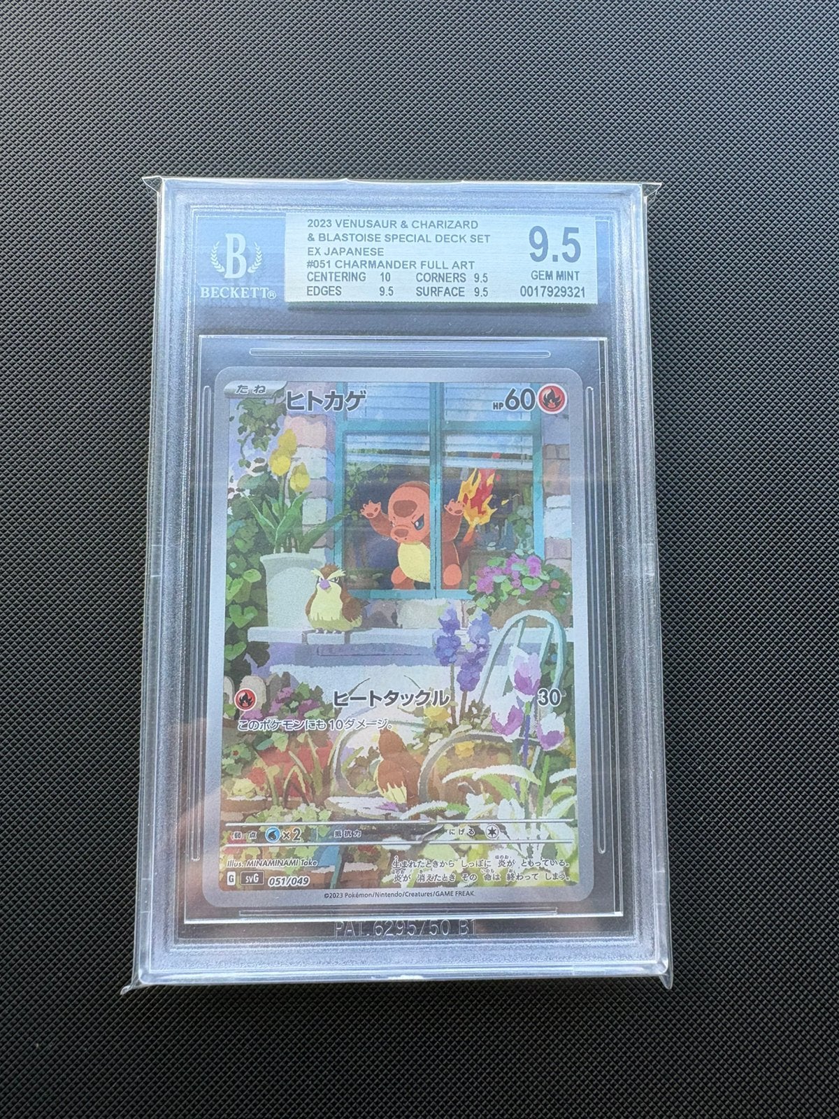 Charmander 051/049 svG Deck Set BGS 9,5, Ophalen of Verzenden, Nieuw, Losse kaart