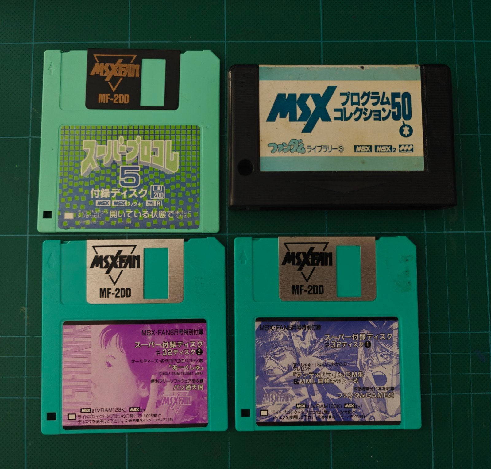 MSX Fan collectie, 3 disks, 1 ROM, Spelcomputers en Games, Gebruikt, Overige genres, 1 speler, Eén computer