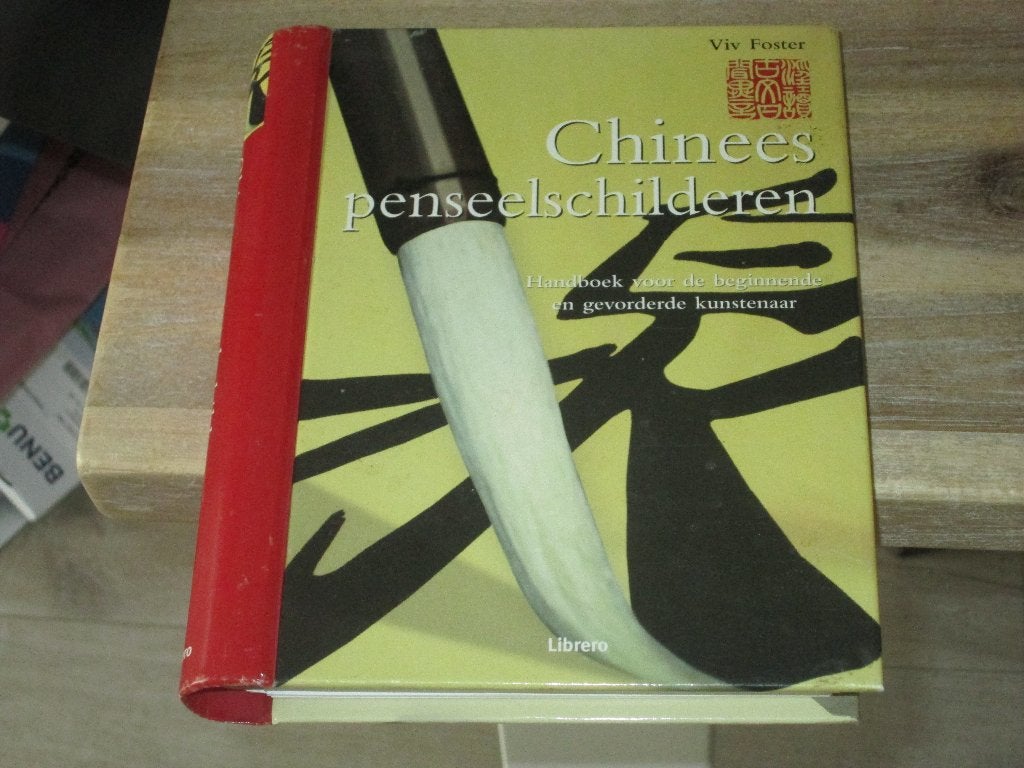 Chinees penseelschilderen door Viv Foster, Boeken, Ophalen of Verzenden, Zo goed als nieuw, Overige onderwerpen