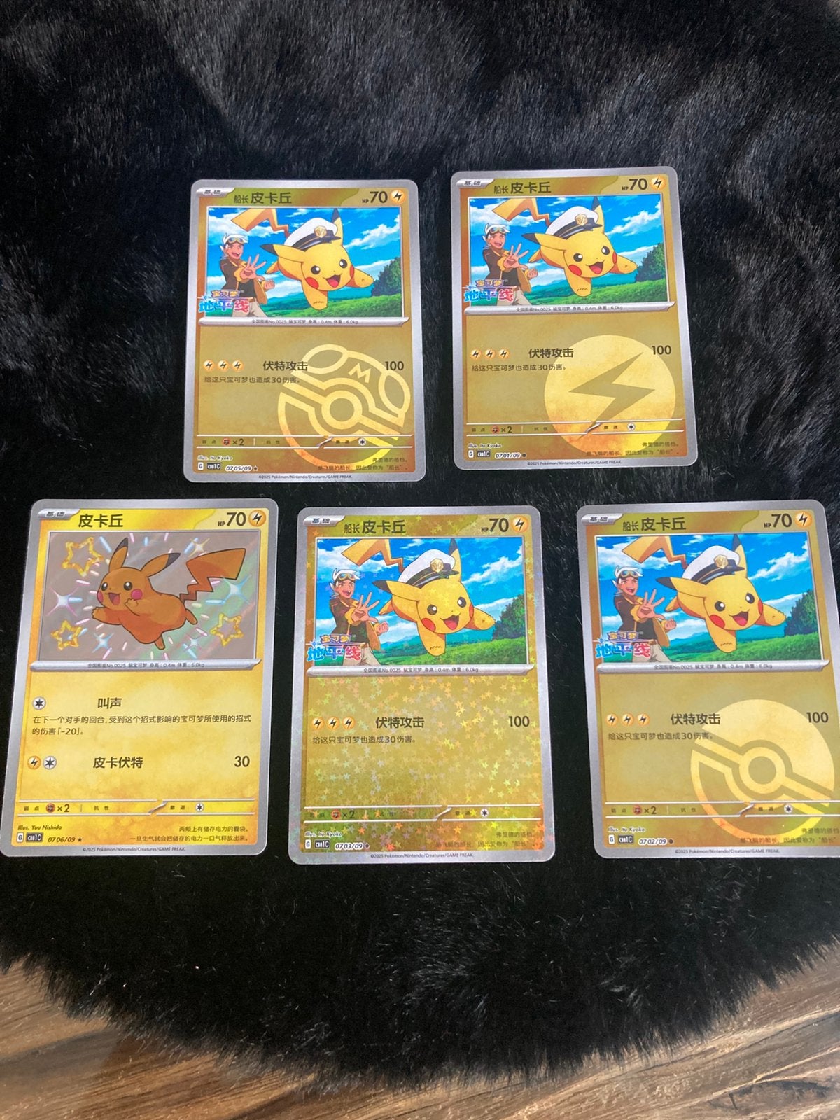 Cbb1c pikachu’s s-chinese gem volume 1, Ophalen of Verzenden, Zo goed als nieuw