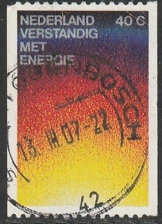 Nederland 1977 1128a Energie Rol, Gest Den Bosch, Postzegels en Munten, Postzegels | Nederland, Ophalen of Verzenden, Na 1940