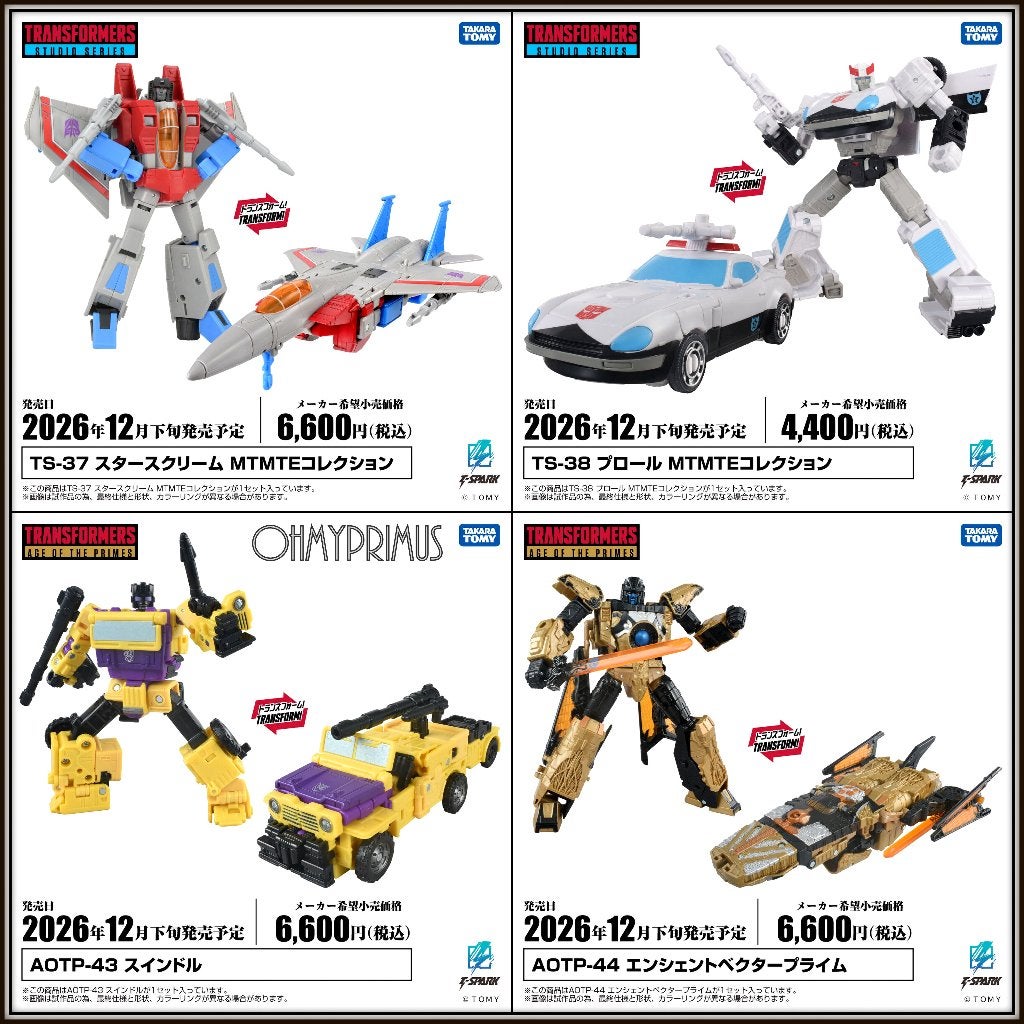 [𝗣𝗿𝗲-𝗼𝗿𝗱𝗲𝗿] Takara Tomy X Hasbro Transformers, Verzenden, Nieuw