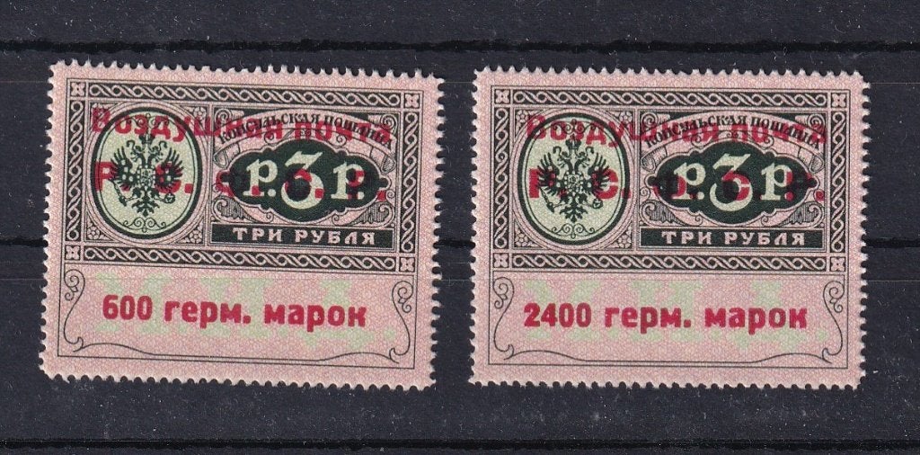 B201B) Rusland Dienst oa Mi 4 €170 MNH geen garantie, Postzegels en Munten, Postzegels | Europa | Rusland, Verzenden, Postfris