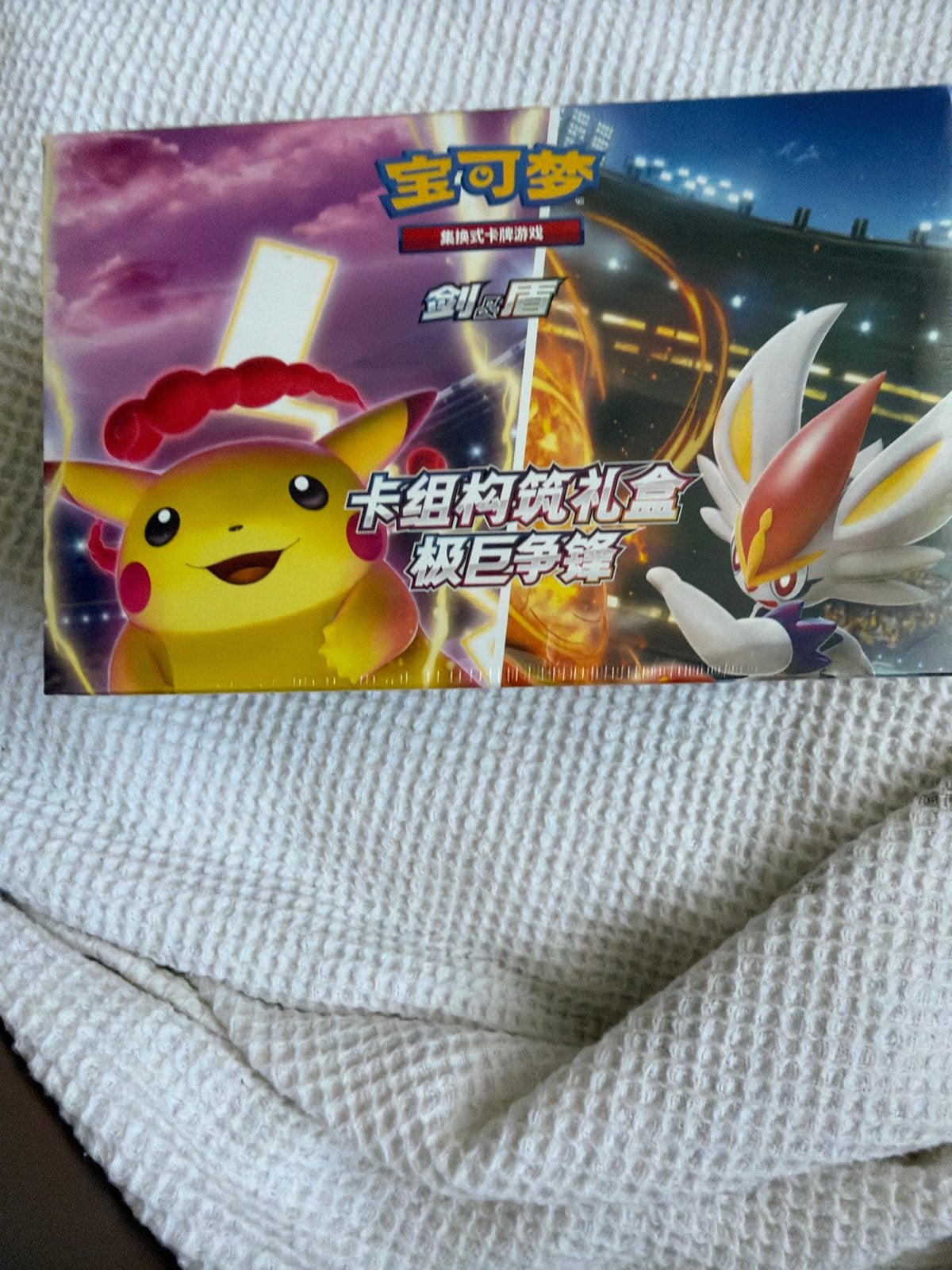 Pokémon Kaarten Boosterbox - Pikachu & Cinderace, Ophalen, Nieuw, Boosterbox