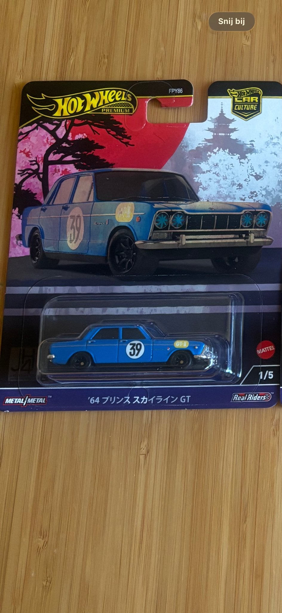 Hot Wheels Premium '64 Prince Skyline GT -Car Culture, Ophalen of Verzenden, Nieuw, Auto