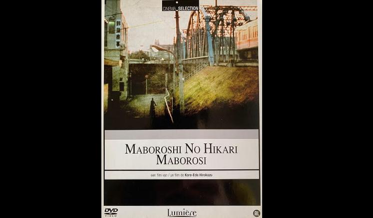 Maboroshi No Hikari  Maborosi, Vanaf 16 jaar, Ophalen of Verzenden, Zo goed als nieuw, Azië