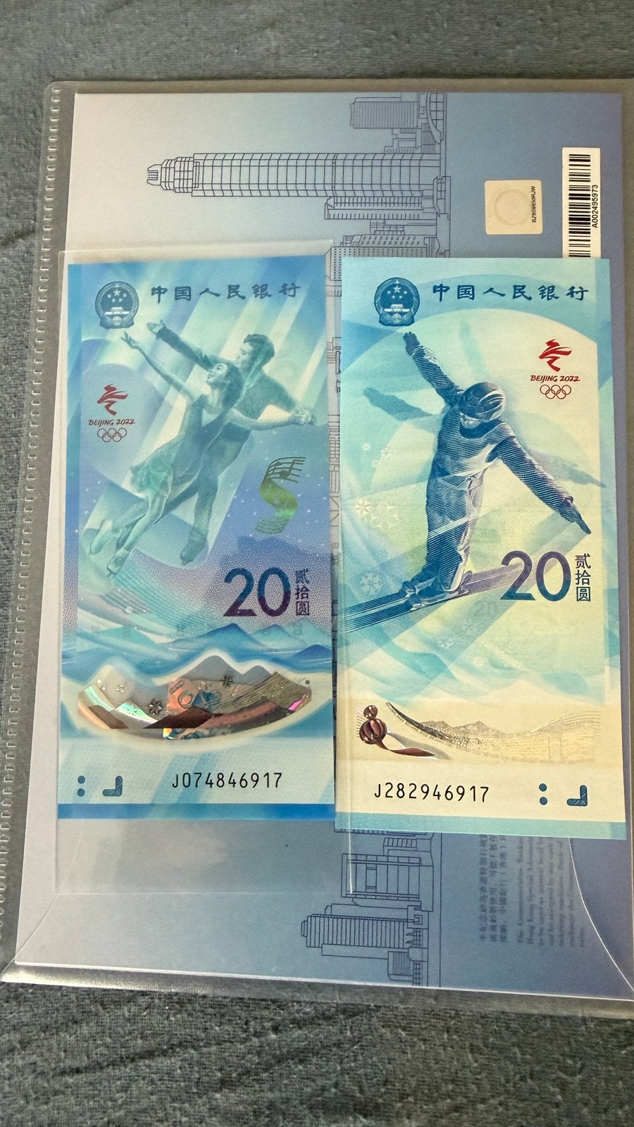 20 Yuan Beijing 2022 Olympic Games banknote, Verzenden