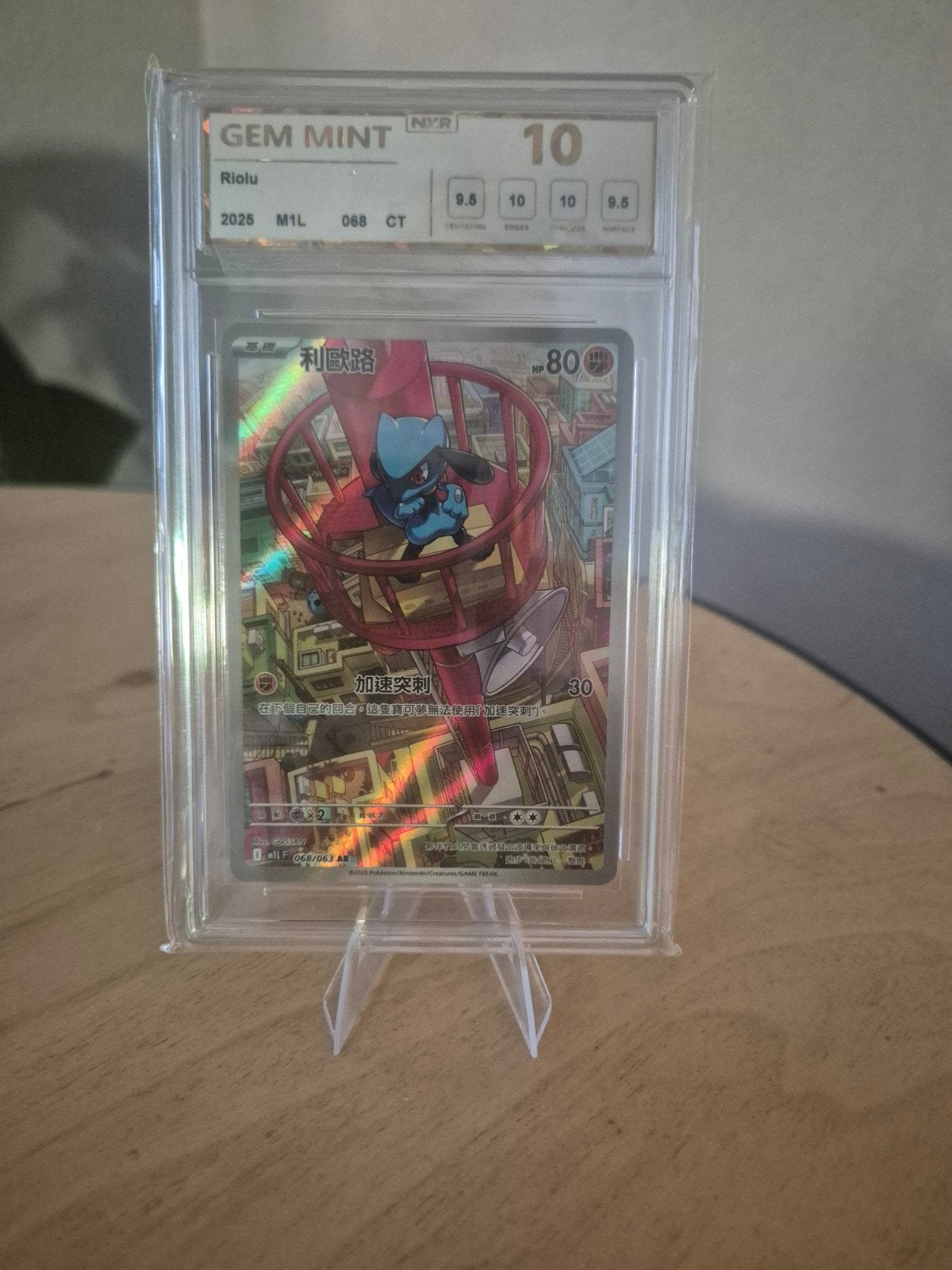 Riolu Pokémon Kaart - GEM MINT 10 Graded, Ophalen, Nieuw, Losse kaart, Foil