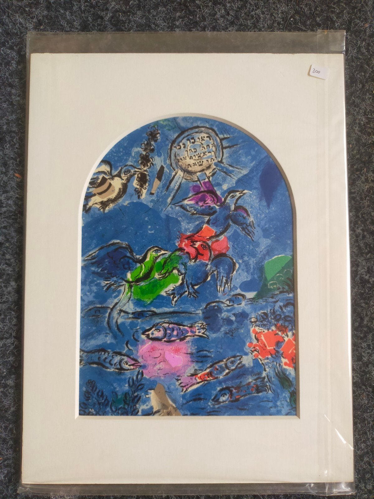 Marc Chagall & Charles Sorlier - RUEBEN  Litho 1962, Antiek en Kunst, Ophalen of Verzenden
